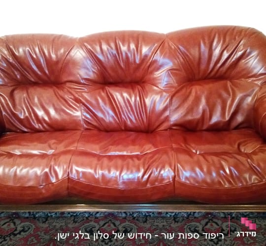 ספה חומה מרופדת בעור עם כריות מרופדות